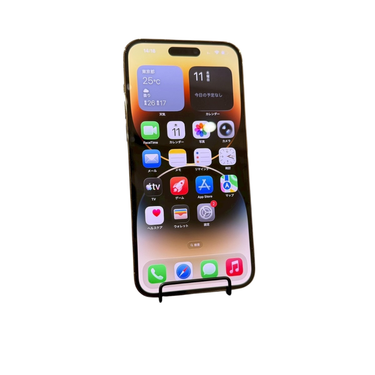 iPhone 14 Pro Max SIMフリーを買取しました！