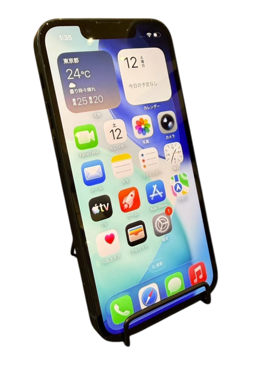 iPhone 13 mini 128GBを買取しました｜錦糸町でiPhone買取ならR-BoX錦糸町店